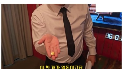 장사의 신이 가세연 조질때 활약한 일등공신