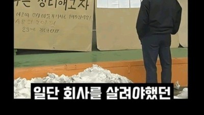 빌게이츠가 없애고 싶었던 한국기업의 프로그램